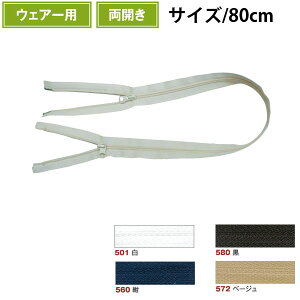 RC t@Xi[ tJ J I[v 80cm | t@Xi[ Wbp[ ߑ  RXv I[vt@Xi[ `bN YKKt@Xi[