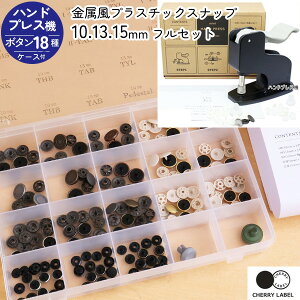 Xibv{^ 10A13A15mm P[Xt  ł@Zbg CHERRY LABEL `F[[x T^Xibv SMS