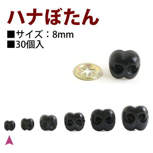 ͂ȃ{^ ( @ {^ m[Y ) 8mm 30 | y