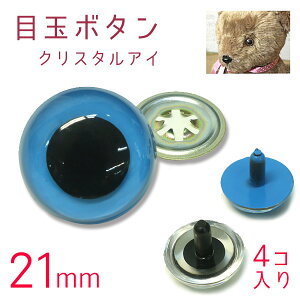 ݂  ڋʃ{^ AC {^ NX^AC 21mm 4 5F efBxA ݂ rуtFg Aj}AC l` p[c {^ ʂ ٖD f ʂ  ڋ | 