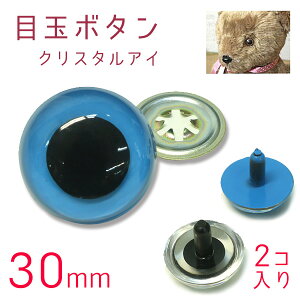 ݂  ڋʃ{^ AC {^ NX^AC 30mm 2 5F efBxA ݂ rуtFg Aj}AC l` p[c {^ ʂ ٖD f ʂ  ڋ | 