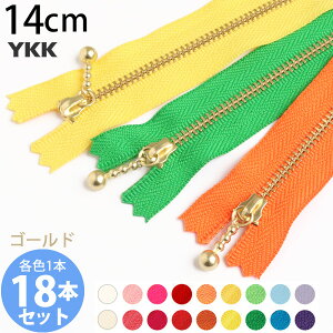 YKK ʕtt@Xi[ 14cm S[h (eF1{ v8{) ʕtt@Xi[ t@Xi[ Wbp[ |[` obO TRbV |VFbg `bN t@Xi[ y