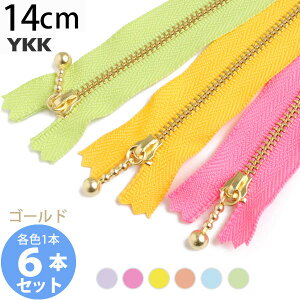 YKK ʕtt@Xi[ 14cm S[h (eF1{ v6{) Jt pXe |bv ʕtt@Xi[ t@Xi[ Wbp[ |[` obO TRbV |VFbg `bN t@Xi[ y