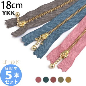 YKK ʕtt@Xi[ 18cm S[h (eF1{ v5{) NVbNJ[ ʕtt@Xi[ t@Xi[ Wbp[ |[` obO TRbV |VFbg `bN t@Xi[ y