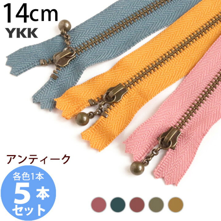 Y.K.K 玉付ファスナー アンティークゴールド 3GKB10-518 10本 10cm スカーレット Y.K.K 玉付ファスナー アンティークゴールド 3GKB10-518 10本 10cm スカーレット
