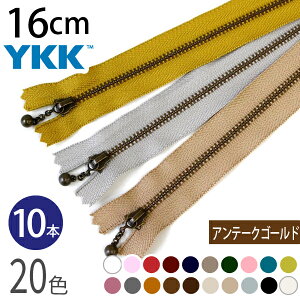 yubNtCf[SALE z YKK ʕtt@Xi[ 16cm CuV AeB[NS[h (10{) ʕtt@Xi[ t@Xi[ Wbp[ |[` obO TRbV |VFbg `bN t@Xi