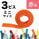 楽天市場 ファスナー 人気ランキング1位 売れ筋商品