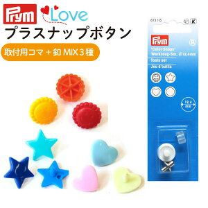 v(Prym) VARIO vXibvp R}&vXibvMIX3 Zbg