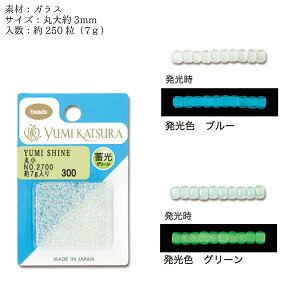 ÈłŌI ~r[Y 3mm/250 ۑr[Y fR nhCh VJVJ W ANZT[ hJ DIY H  O