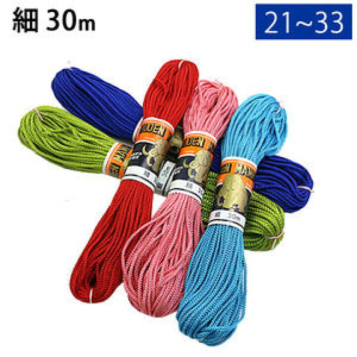 楽天市場】江戸打紐 細 3mmx30m巻 EDH | つくる楽しみ : 手芸材料の専門店 つくる楽しみ 楽天市場】江戸打紐 細 3mmx30m巻 EDH | つくる楽しみ : 手芸材料の専門店 つくる楽しみ