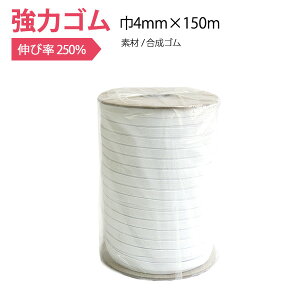 ̓Si䎆j 4mm×150m S tւ@@qpS