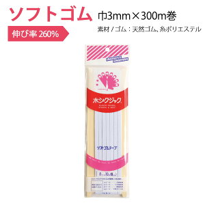 \tgS 3mm×300m S tւ @qp@@xr[@xr[pi \tg^Cv@炩