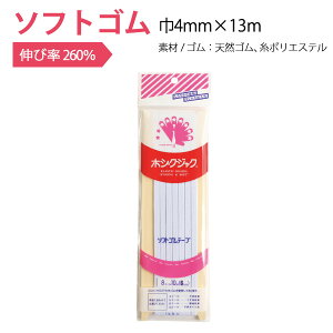 \tgS 4mm×13m S tւ @qp@@\tg^Cv@炩