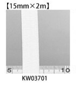 S \tgDS ( \tgIS ) 15mm×2m KW03701  S@XJ[g@Y{@EGXgS@^h~