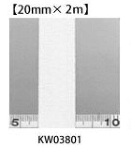 S \tgDS ( \tgIS ) 20mmX2m KW03801  EGXgS@XJ[g@W[WXbNX@Xgb`xg@m@ߗ