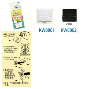 yRSS P5{z S Spb` 20mm KW08801_KW08802 Soh@ubNoh@ٓoh@oh@ȒP