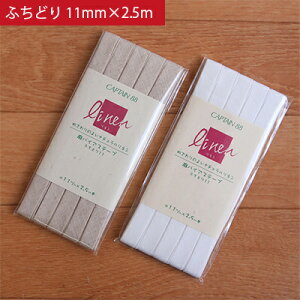 yRSS P5{z e[v y1z  oCAX e[v ӂǂ 11mm×2.5m oCAXe[v@oCX@pCsO@@ӂǂ@}XN@G݁@m@LbY@XbO@݂@