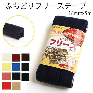 yRSS P5{z e[v ӂǂt[X e[v 18mmx5m oCAXe[v@oCX@pCsO@@ӂǂ@}XN@G݁@m@LbY@XbO@݂@@@