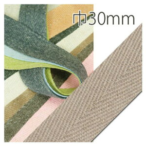 e[v l e[v Ж30mm 10m DC7713 e[v@e[v@ӂǂ@炩@i`@R@@@nhCh