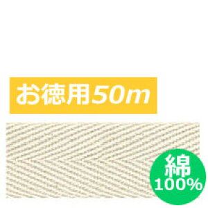 e[v e[v D y100z Ȍ De[v 2.5cm×50m ȃe[v@炩@i`@R@GRobO@@@nhCh