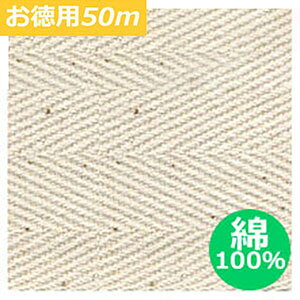 e[v D y100z Ȍ De[v 5cm×50m ȃe[v@炩@i`@R@GRobO@@@nhCh