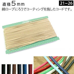 bNX R[h  5mm(30m] UCL30m [@R@ER@В@努@RCF@ANZT[@ȁ@Cid}@INAZUMA ()