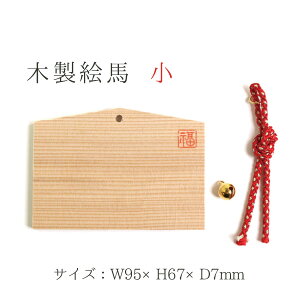 ؐ Gn  W9.4×H7cm| y Ex֘A