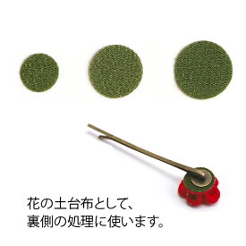 楽天市場 つまみ細工 土台の通販