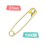 安全ピン (徳用1000個) 27mm キリンス ゴールド 1号 スナッピン | つくる楽しみ