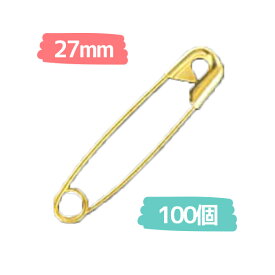 安全ピン (100個) 27mm キリンス ゴールド 1号 スナッピン | つくる楽しみ