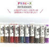 楽天市場】デリカビーズ セットの通販