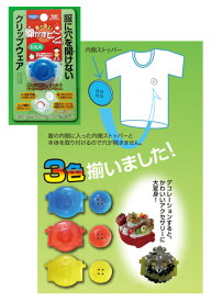 楽天市場 ピンクリップ キャラクターの通販 楽天市場 ピンクリップ キャラクターの通販
