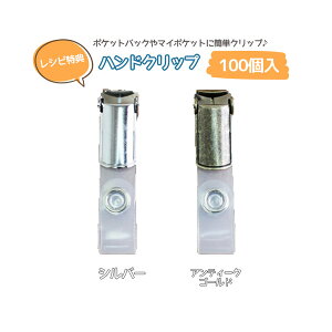 oh Nbv ǂł|Pbgp Nbv ( F100 ) ֗ObY  w ȒPɃ|Pbg