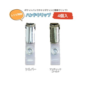 oh Nbv ǂł|Pbgp Nbv ( 4 ) ֗ObY  w ȒPɃ|Pbg