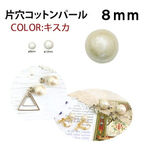 Rbgp[ Ќ 8mm LXJ 10  ANZT[ fR WG[ nhCh   ߑ DIY