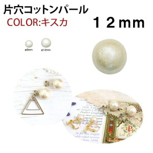 Rbgp[ Ќ 12mm LXJ 10  ANZT[ fR WG[ nhCh   ߑ DIY