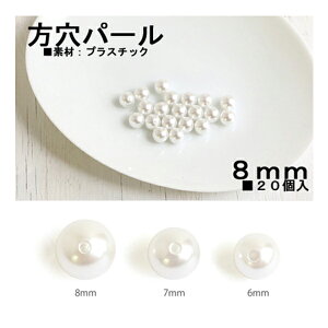 Ќp[ 8mm zCg 20  ANZT[ fR WG[ nhCh   ߑ DIY