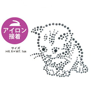 こねこ M2513Y ラインストーン cat ハンドメイド アクセサリー ジュエリー 手作り 推し活 貼付 貼りつけ 高級感 張り付け DIY 工作 刺繍 パーツ デコ