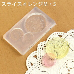 ���W�� �N���t�g�p �\�t�g���[���h �X���C�X�I�����W 5×3×D0.7cm | ����y����