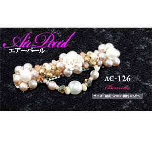 GA[p[ōGA[WG[ ob^ AC126 ob^  GAp[ tH[} ANZT[ WG[ zCg 킢 sN GKg