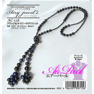 yRSS P5{z GA[p[ōGA[WG[ ubN  lCr[̃Gb^ AC128 lbNX GAp[ tH[} ANZT[ WG[ VbN ubN