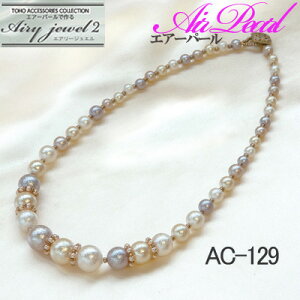 yRSS P5{z GA[p[ōGA[WG[ pXeJ[̃lbNX AC129 lbNX GAp[ tH[} ANZT[ WG[ pXe ݃J[