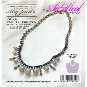 yRSS P5{z GA[p[ōGA[WG[ Vo[`F[̃lbNX AC131 lbNX GAp[ tH[} ANZT[ WG[ zCg