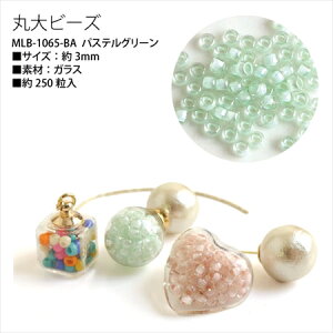 ۑr[Y No.1065 3mm pXeO[ nhCh ANZT[ WG[   L[z_[ Xgbv DIY H hJ p[c fR