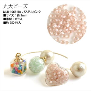 ۑr[Y No.1068 3mm pXesN nhCh ANZT[ WG[   L[z_[ Xgbv DIY H hJ p[c fR