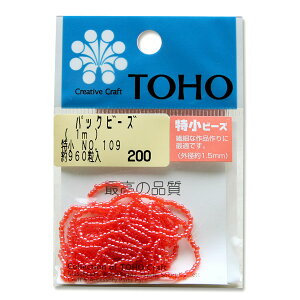 r[Y ʂr[Y  NO.109 XLX^[ nhCh ANZT[ WG[   L[z_[ Xgbv DIY H hJ p[c fR