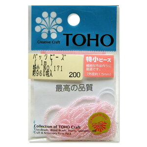 ビーズ 糸通しビーズ 特小 NO.171 スキオーロラ ハンドメイド アクセサリー ジュエリー 手作り 推し活 キーホルダー ストラップ DIY 工作 刺繍 パーツ デコ