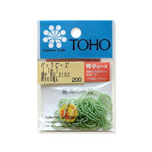 ビーズ 糸通しビーズ 特小 NO.2103 銀メッキ ハンドメイド アクセサリー ジュエリー 手作り 推し活 キーホルダー ストラップ DIY 工作 刺繍 パーツ デコ