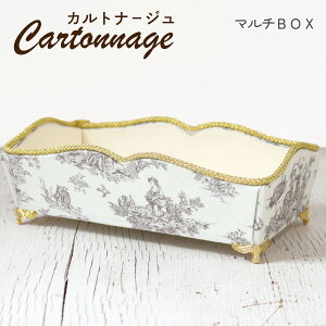 Jgi[W Lbg Zbg }`{bNX  TCY:W20×D10.5×H5.5cm