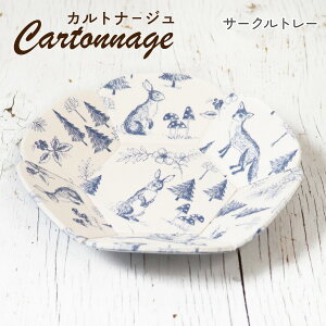 Jgi[W Lbg Zbg T[Ng[ TCY:W17.1×D17.1×H3.3cm